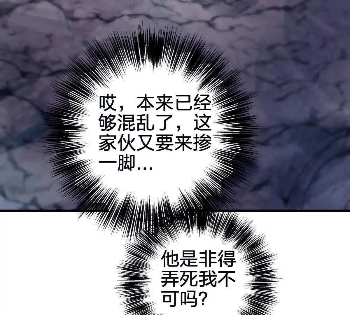 异界75