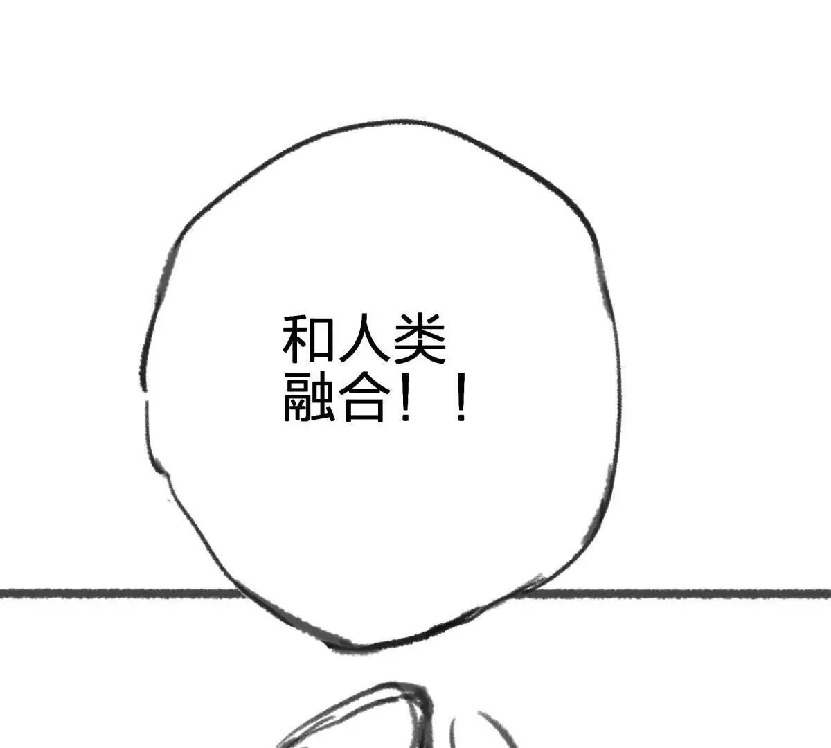 虫洞生态65