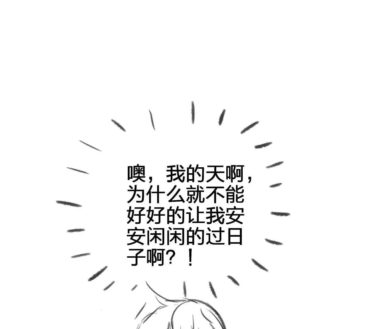 圆球14