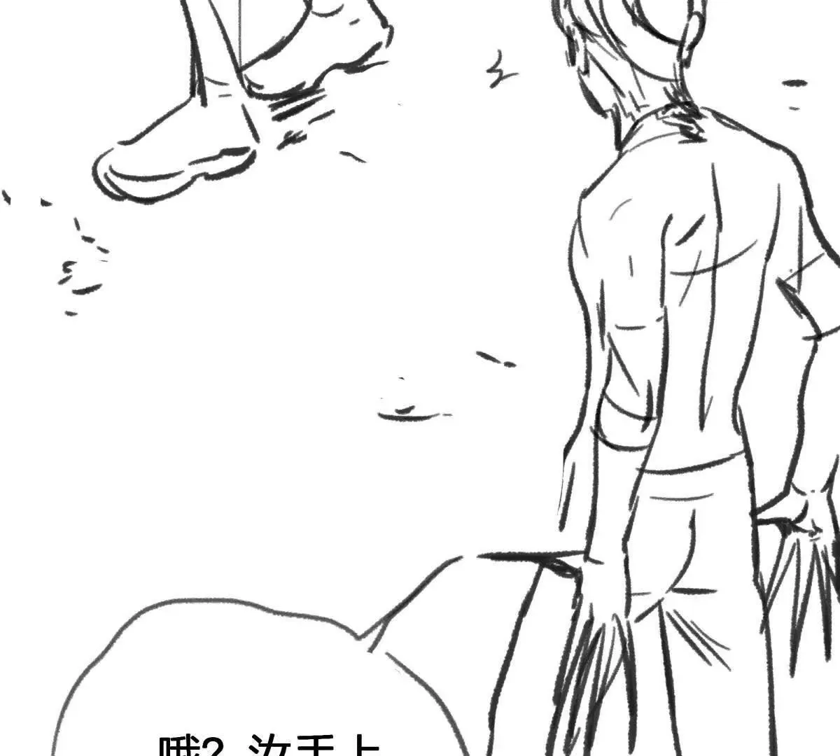 灭世之蛋108