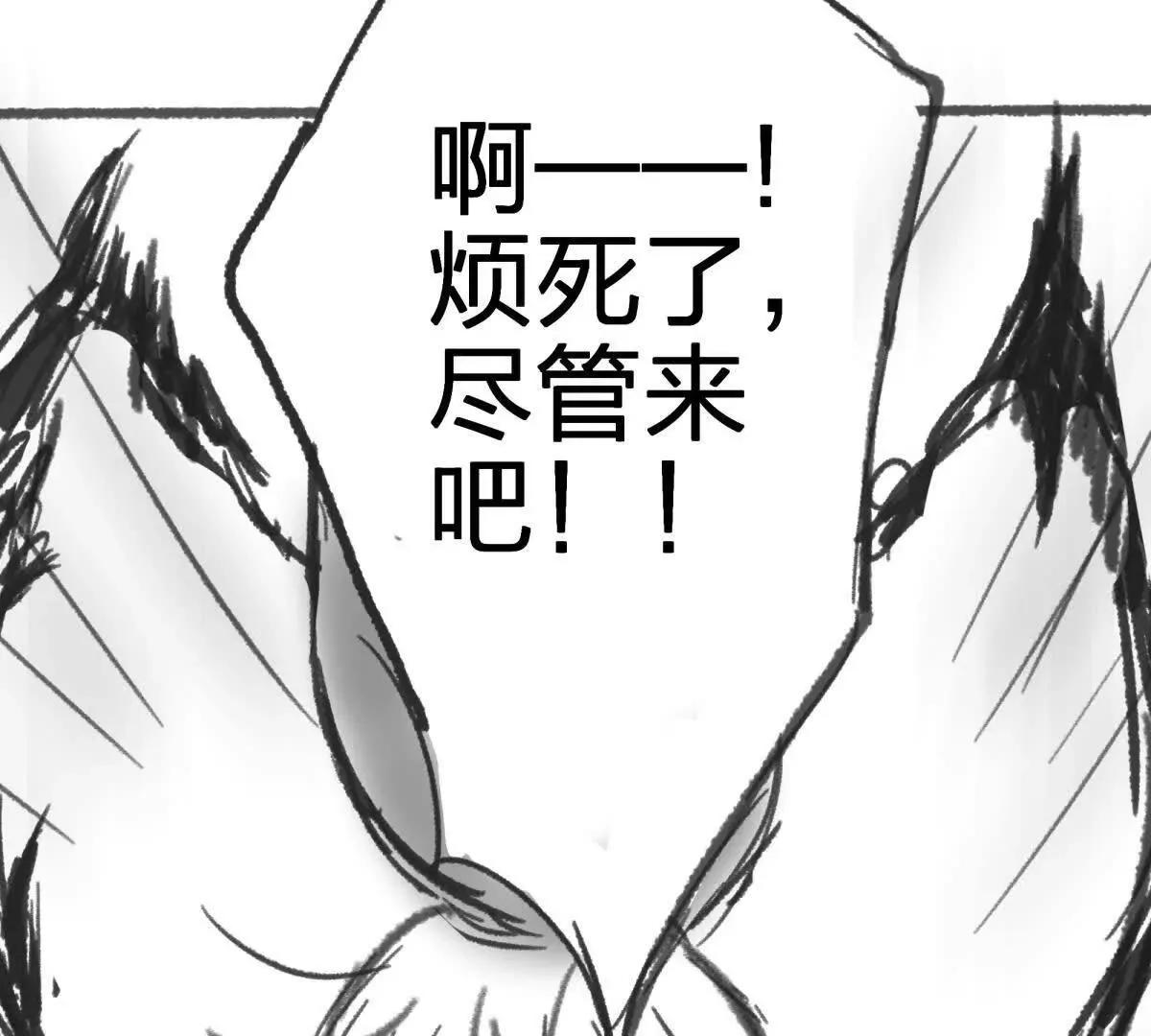 虫洞生态158