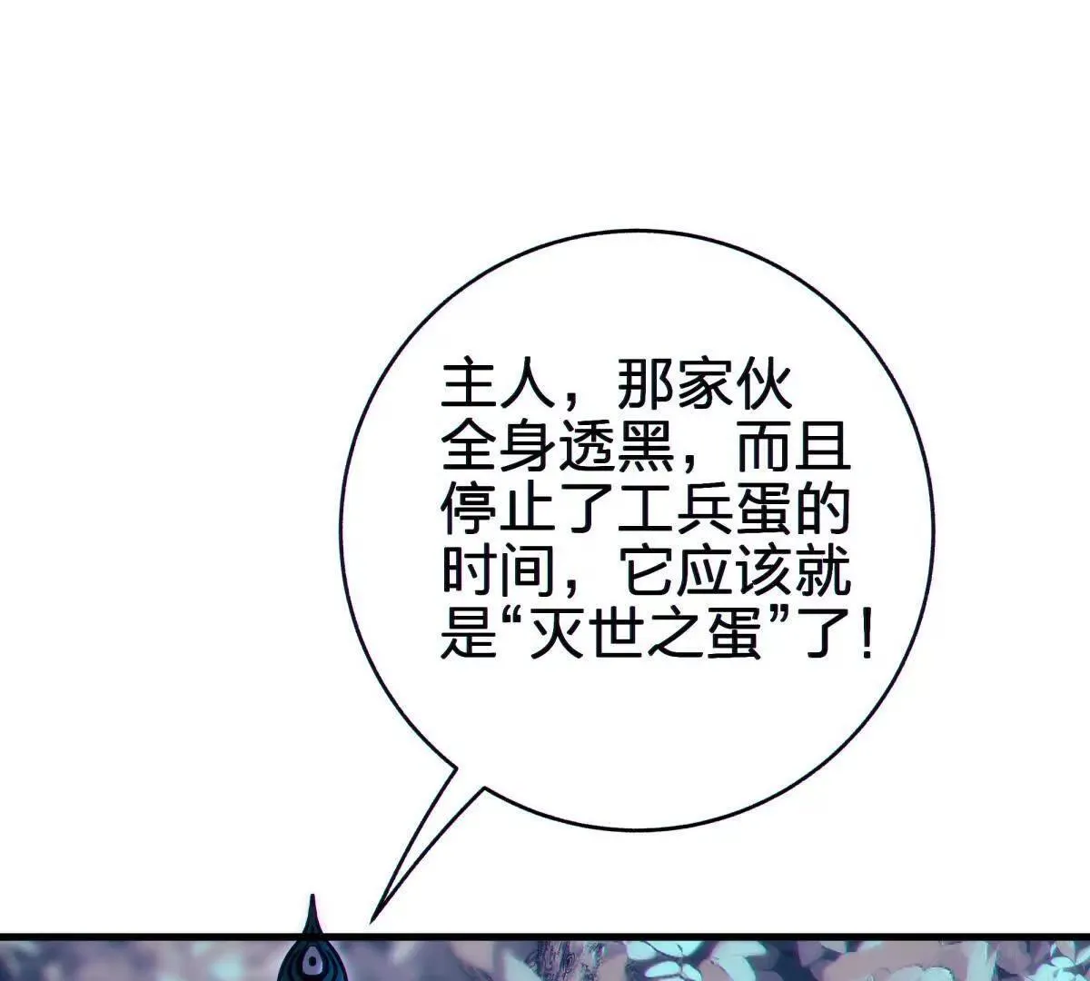 异种120