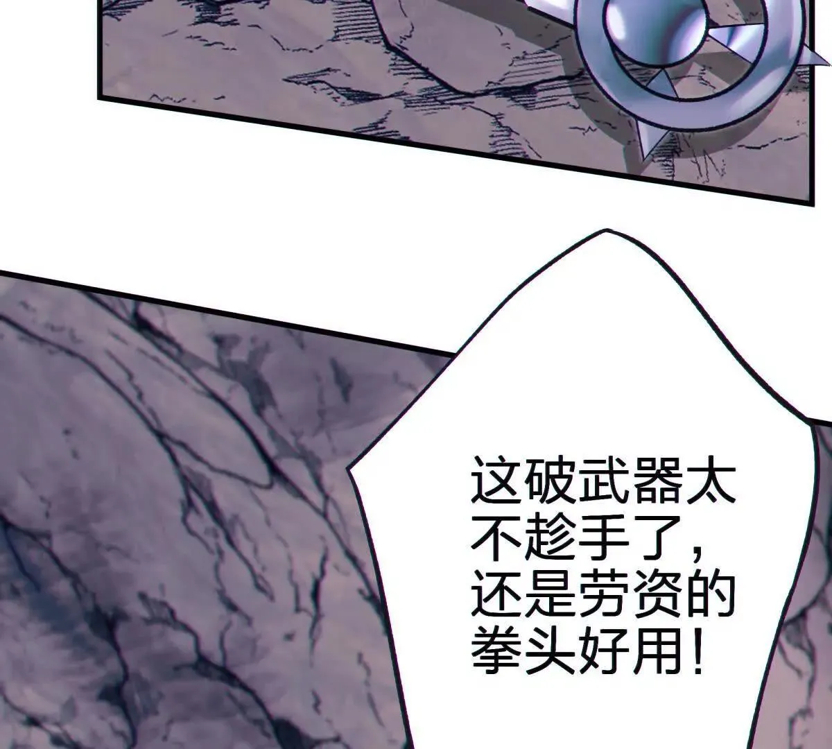 异界129