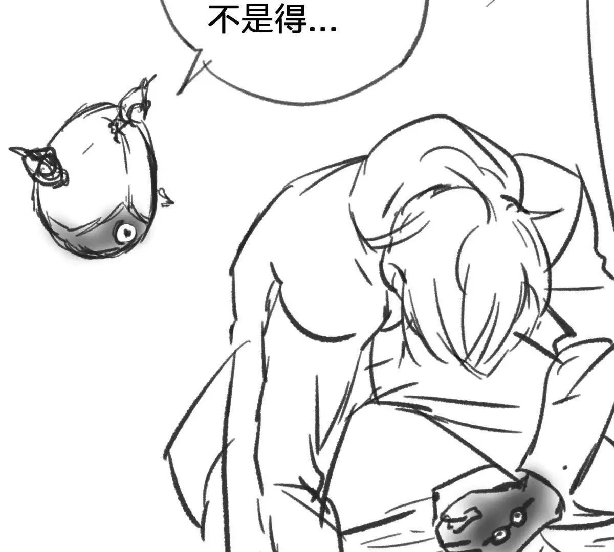 灭世之蛋66