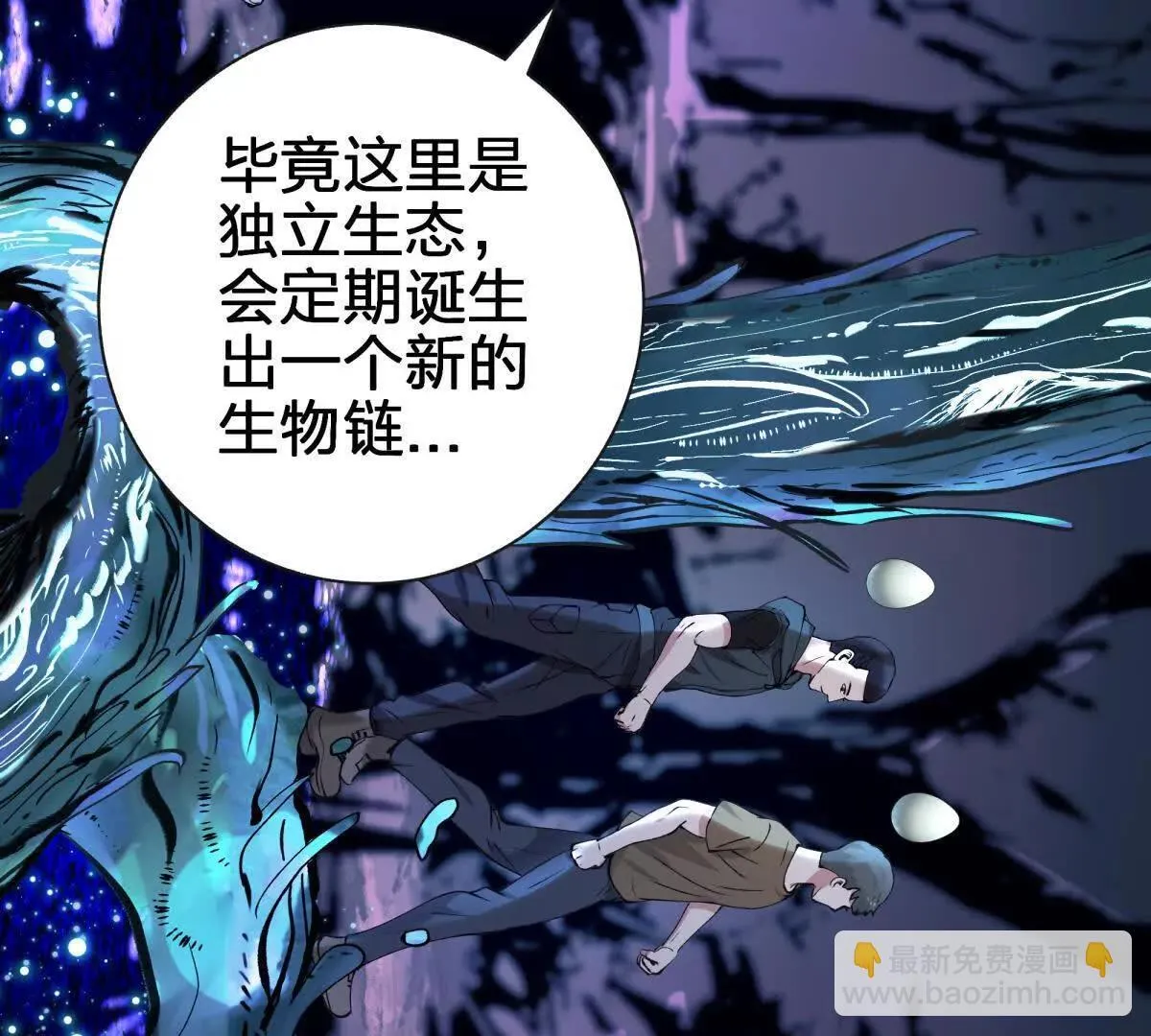 红蛋？116
