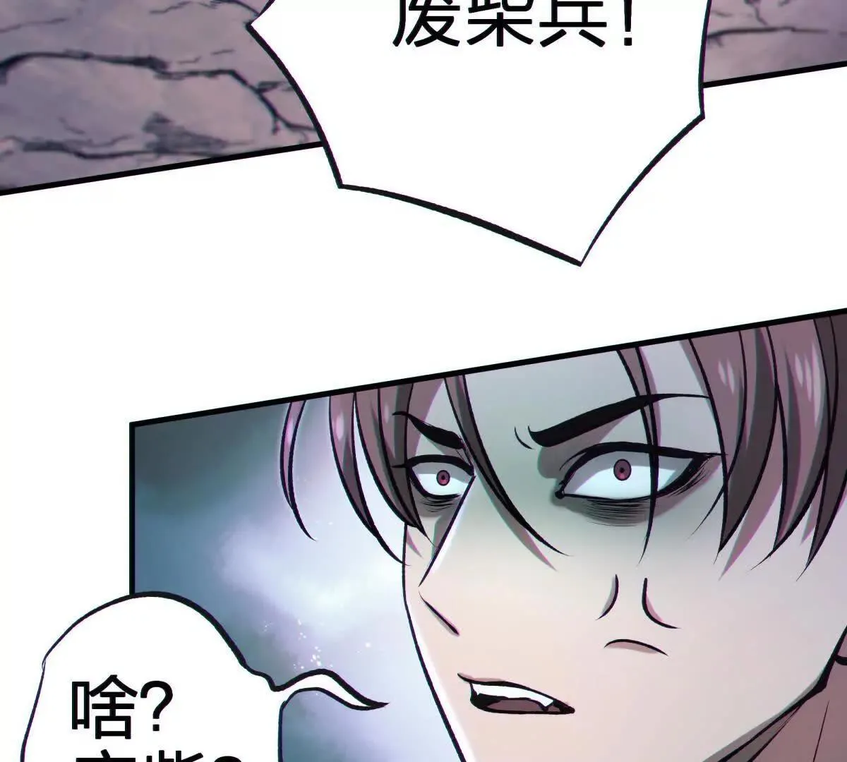 异界132