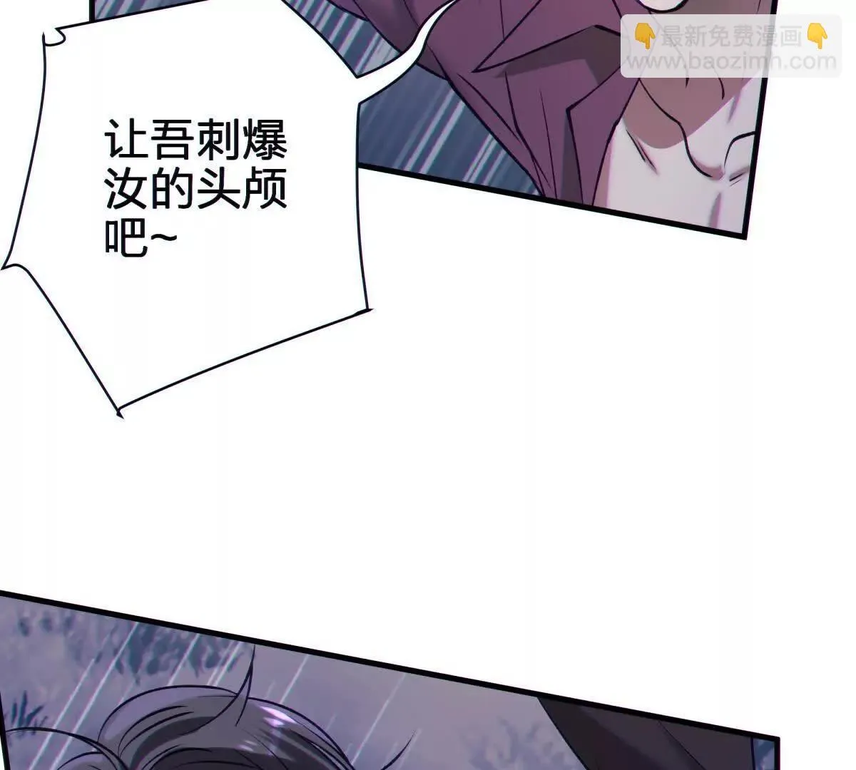 异种85