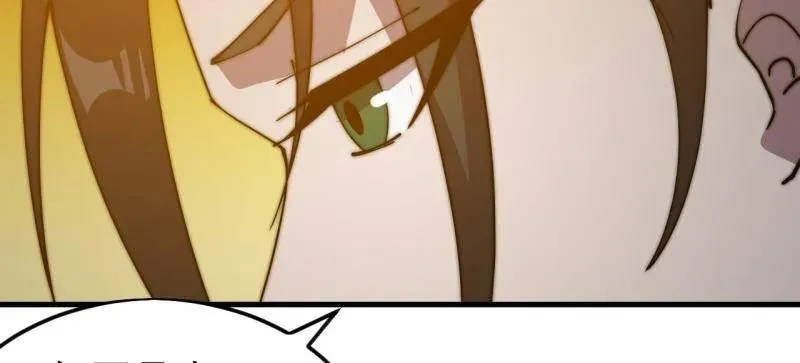 第1085话 ：尴尬局面17