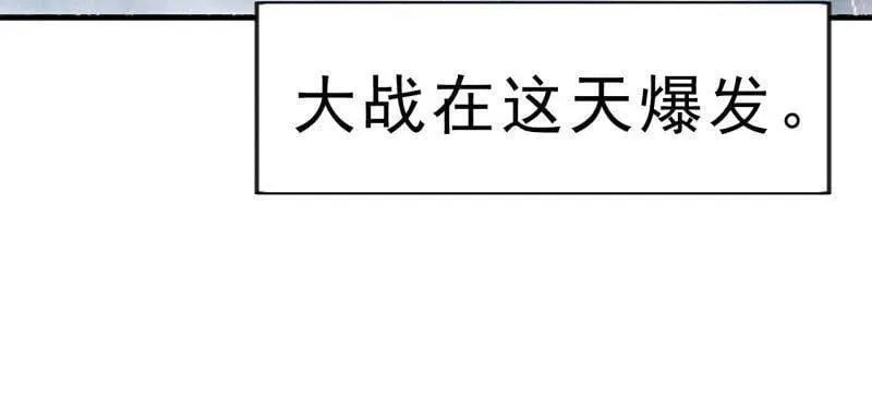 第1088话 ：戎族进攻7