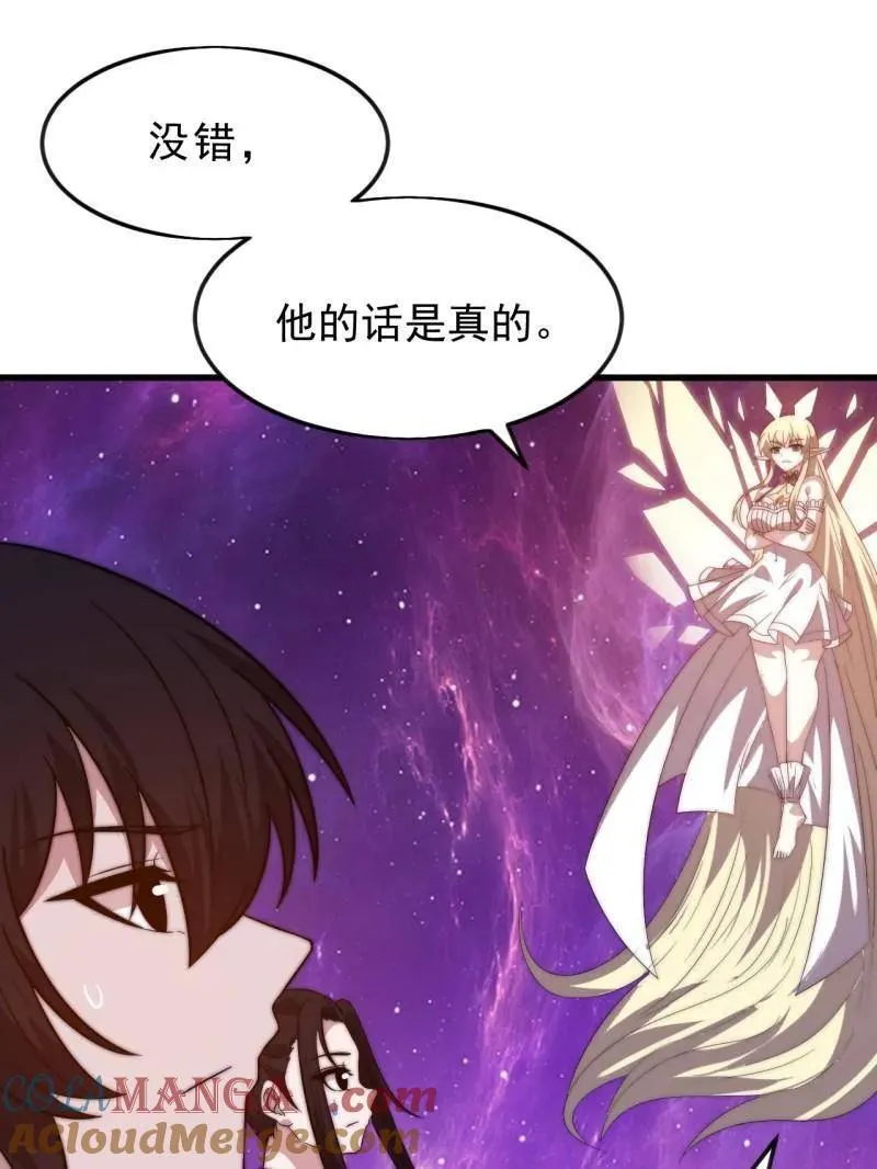 第1071话 ：伤心人20