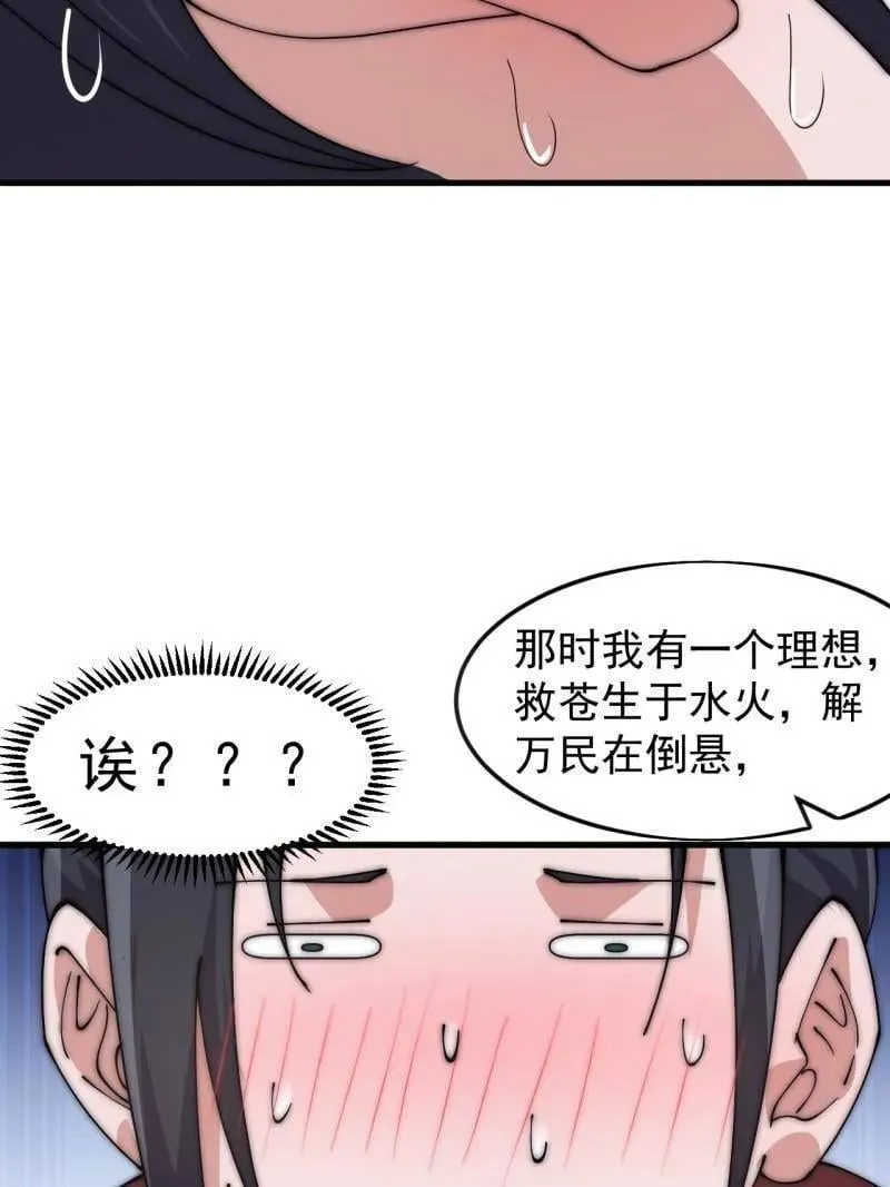 第1082话 ：签约20
