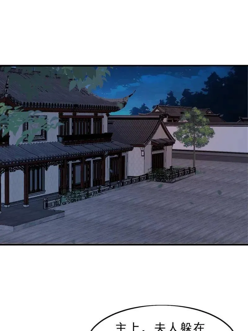 第1090话 ：相约27