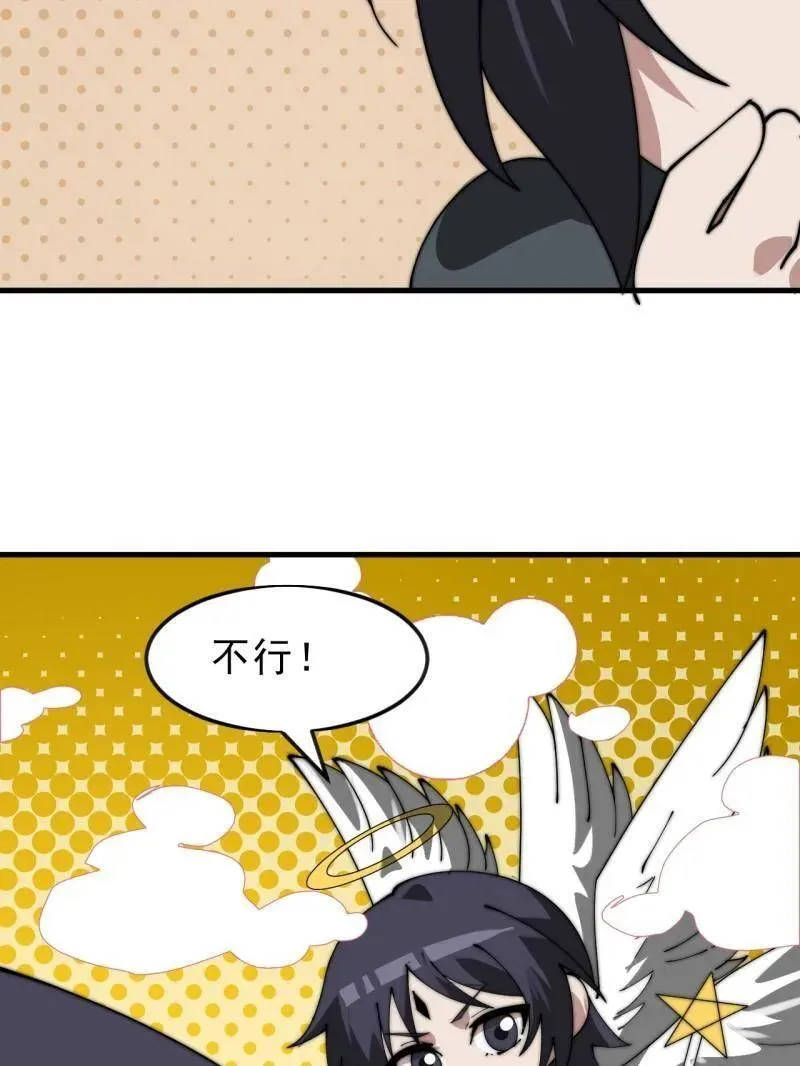 第1084话 ：对不起10