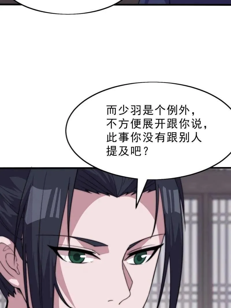 第1079话 ：深夜前往98