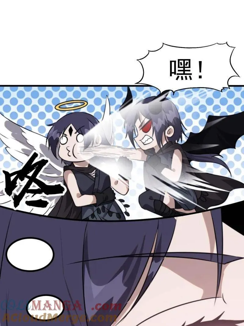 第1086话 ：沦陷152