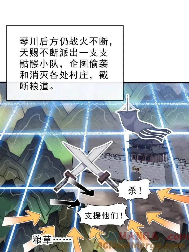 第1069话 ：练兵100