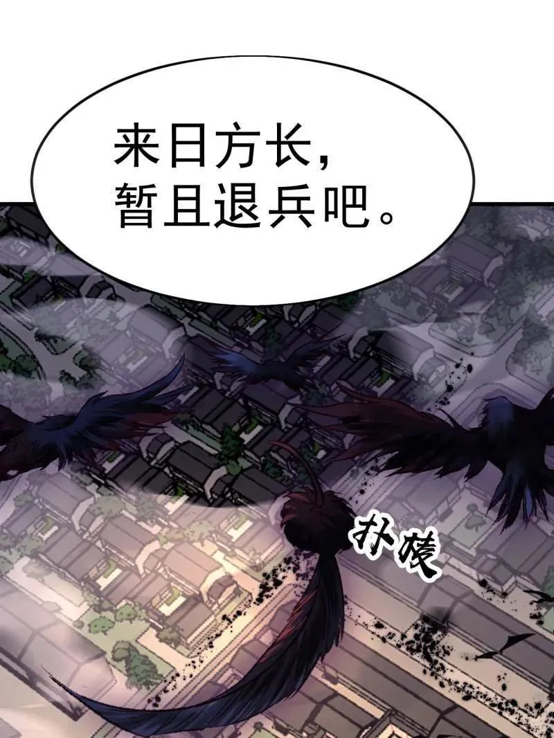 第1069话 ：练兵54