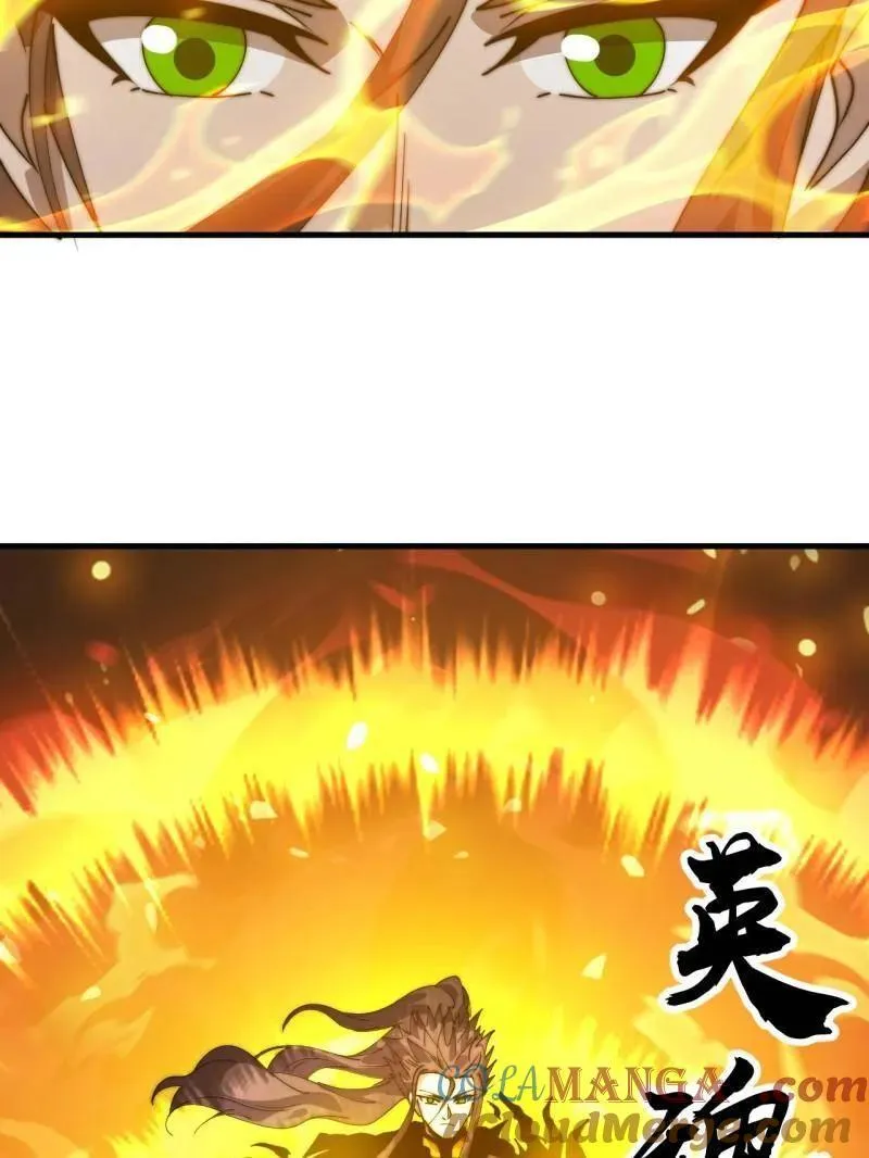 第1073话 ：凤凰形态44
