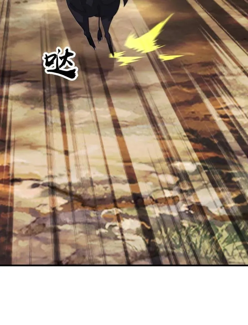 第1091话 ：蟹老板真身97