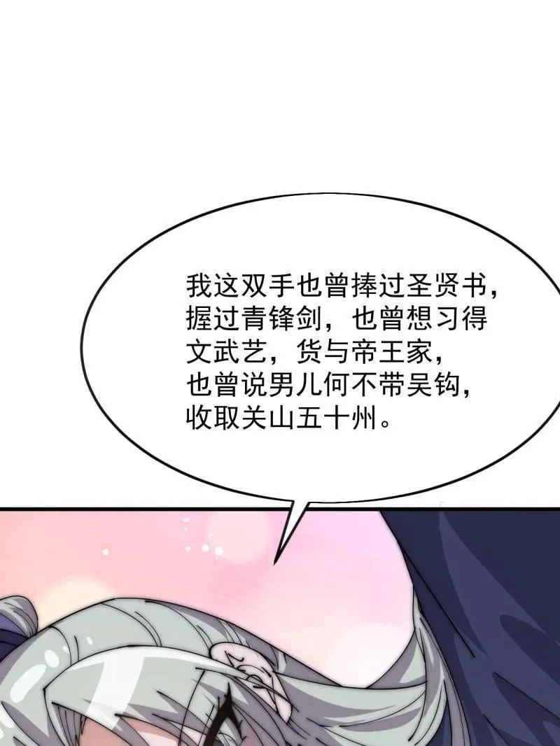 第1082话 ：签约16