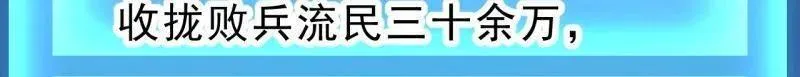 第1069话 ：练兵83