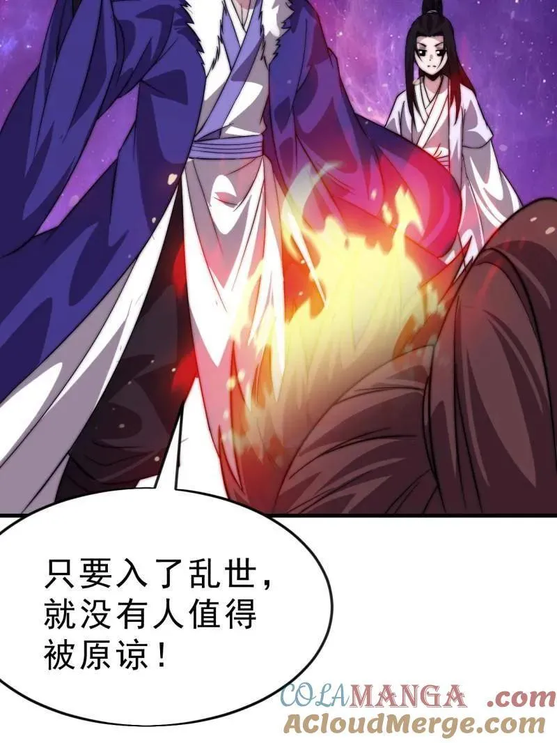 第1070话 ：就此了结78