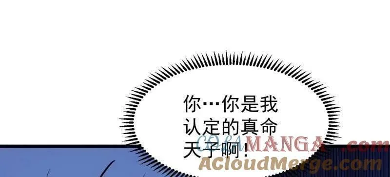 第1090话 ：相约24