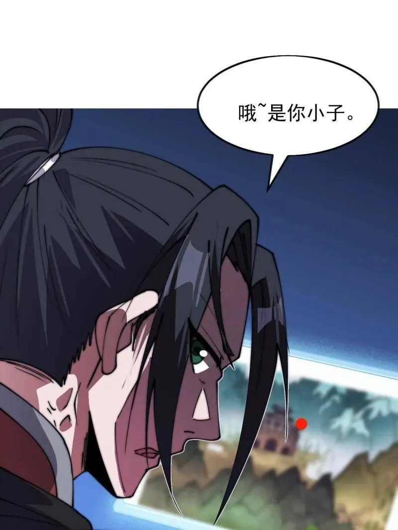 第1067话 ：好久不见70