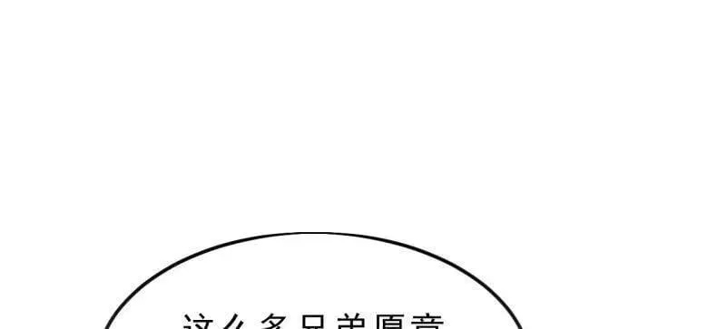 第1073话 ：凤凰形态62