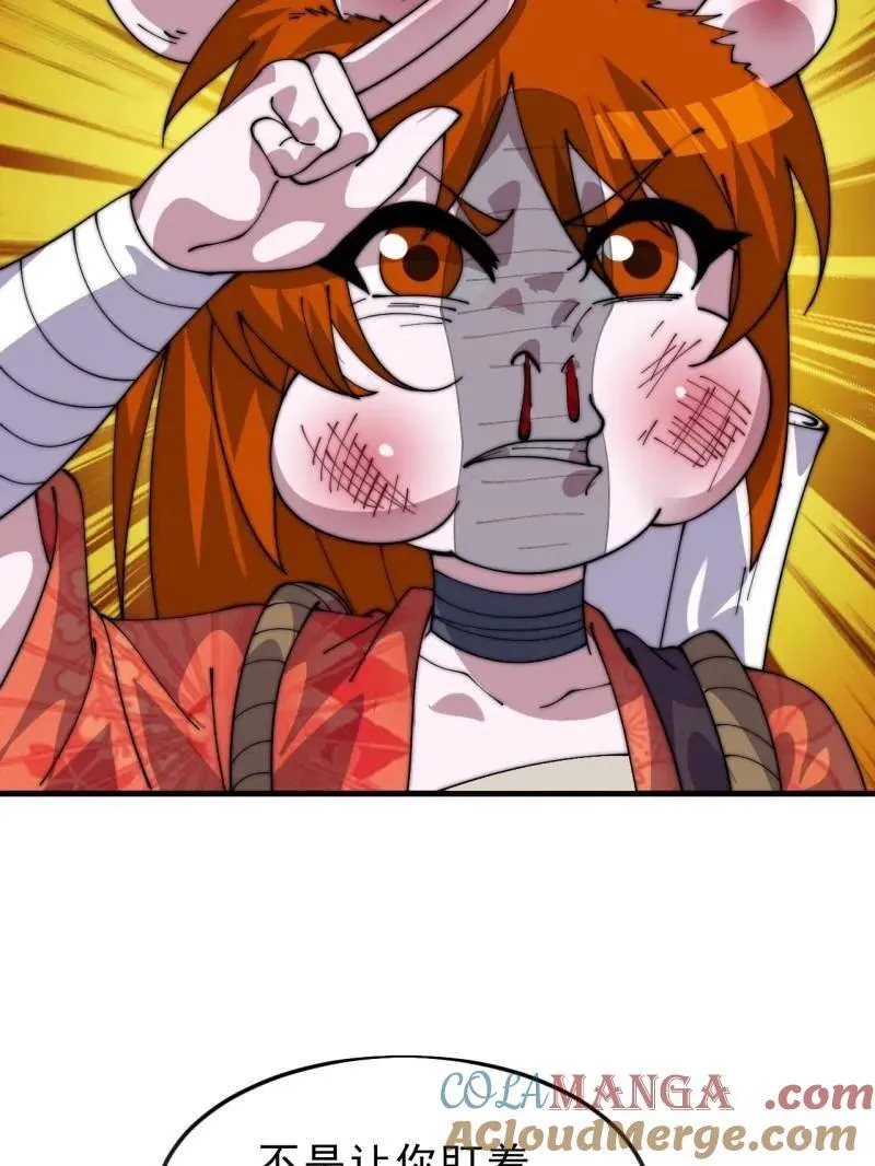 第1067话 ：好久不见84