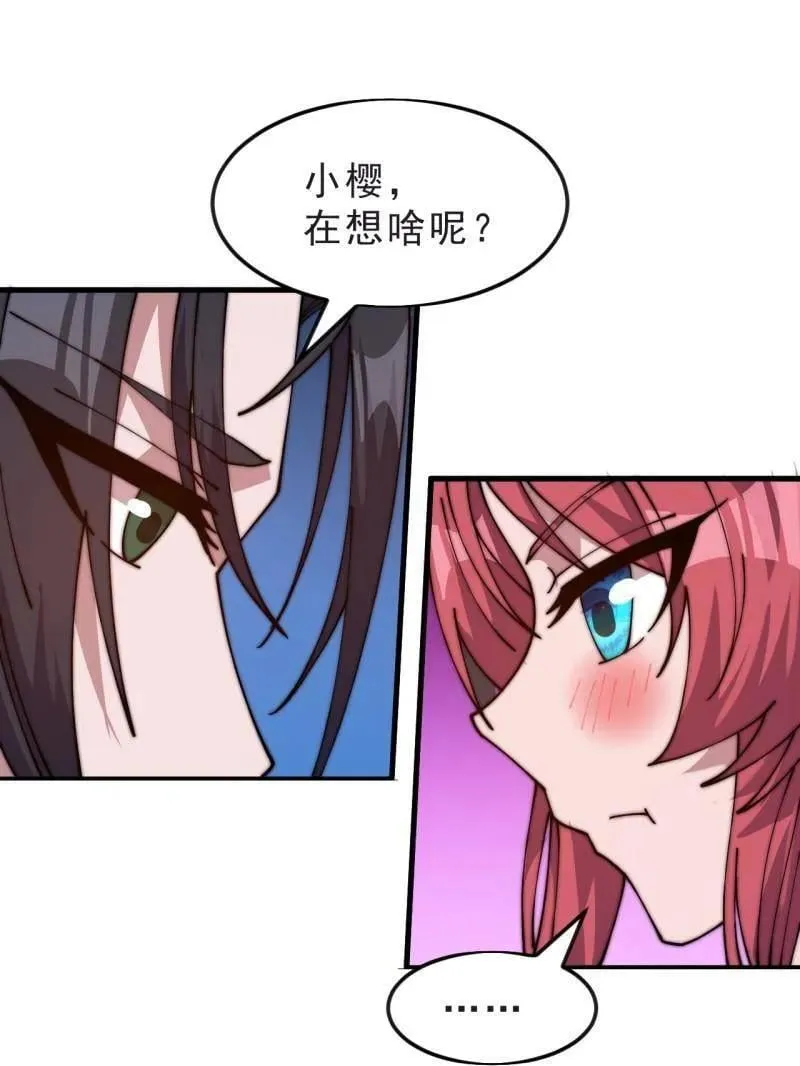 第1067话 ：好久不见52