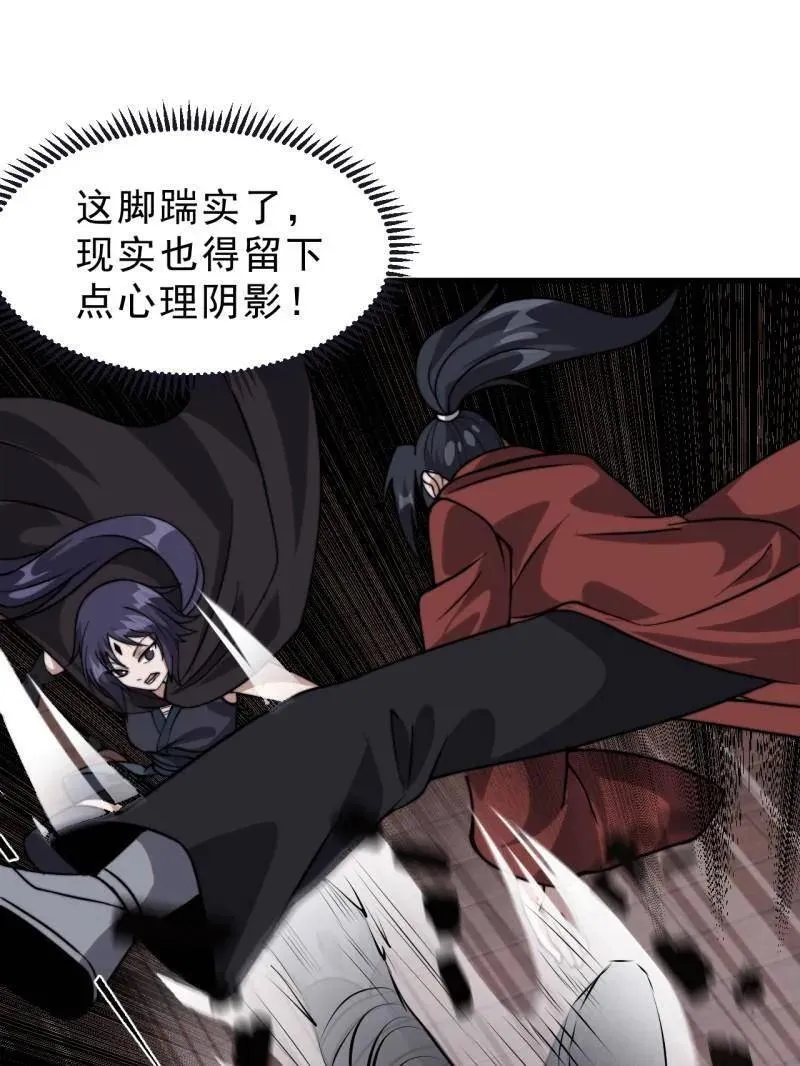 第1086话 ：沦陷98