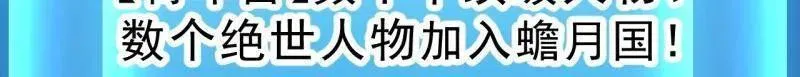 第1069话 ：练兵85