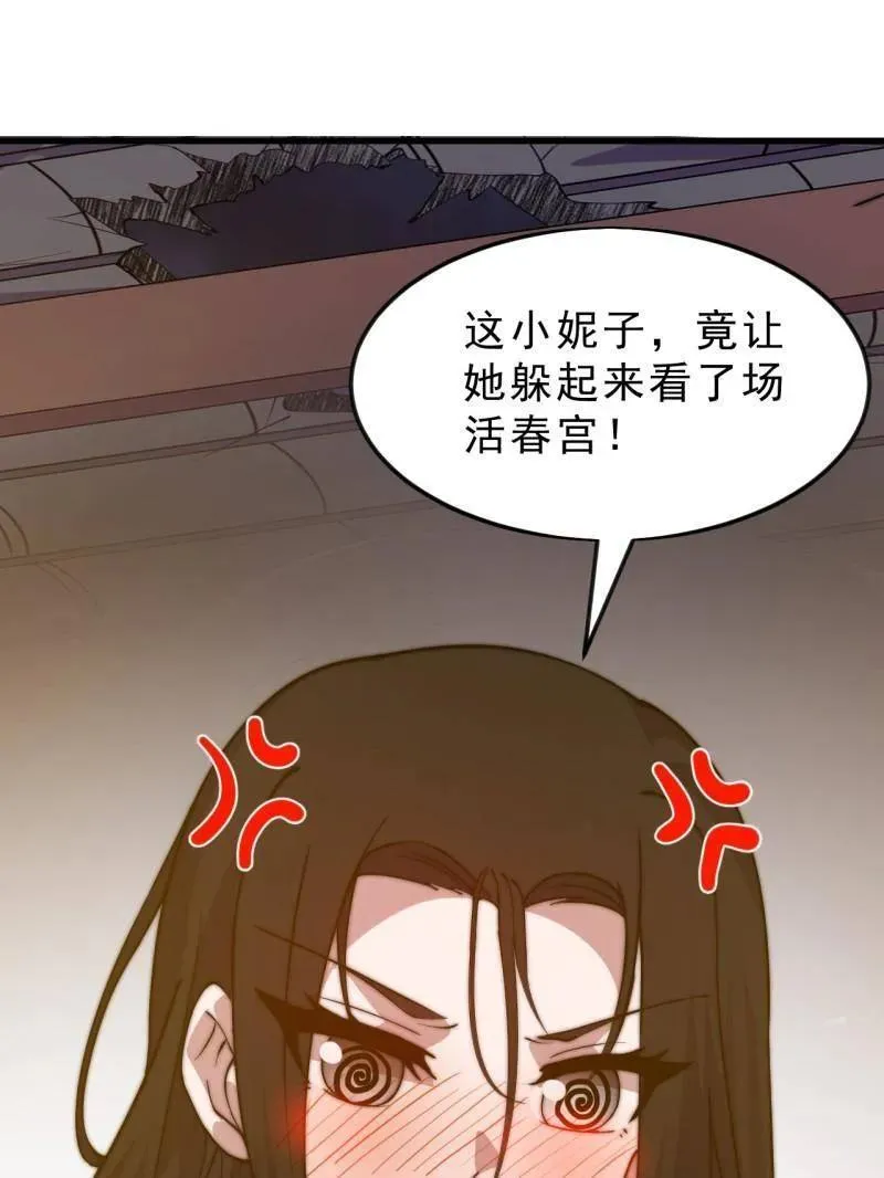第1085话 ：尴尬局面94