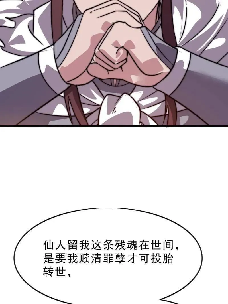 第1071话 ：伤心人14