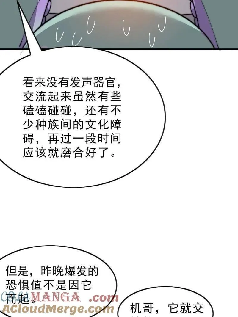 第1091话 ：蟹老板真身64