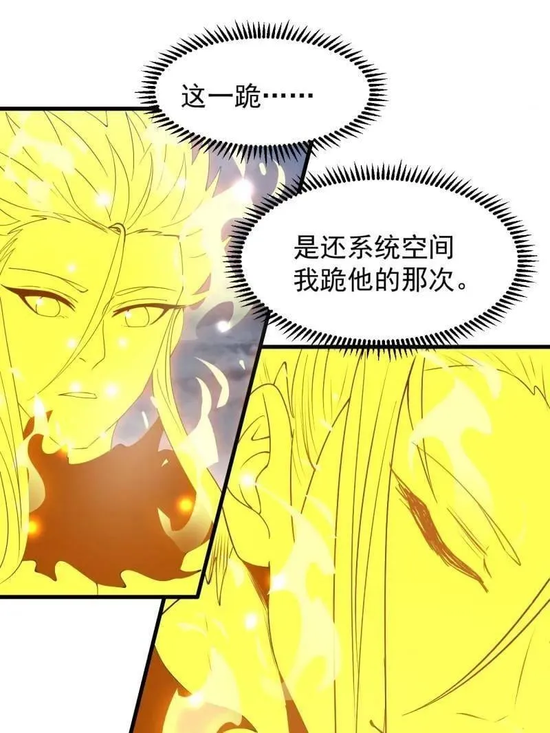 第1089话 ：归顺51