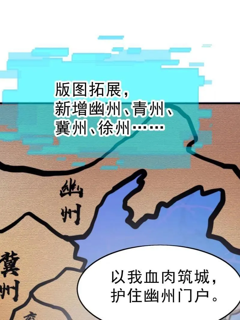 第1089话 ：归顺94