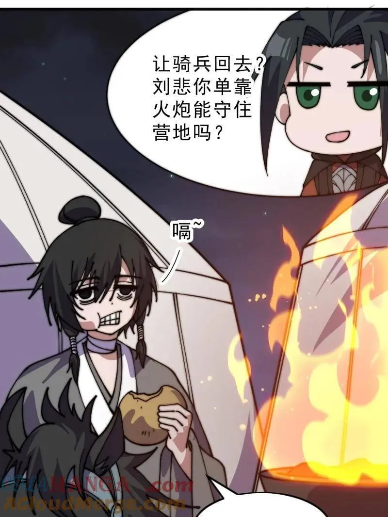 第1076话 ：当前战况60