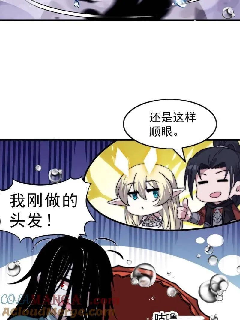 第1091话 ：蟹老板真身52