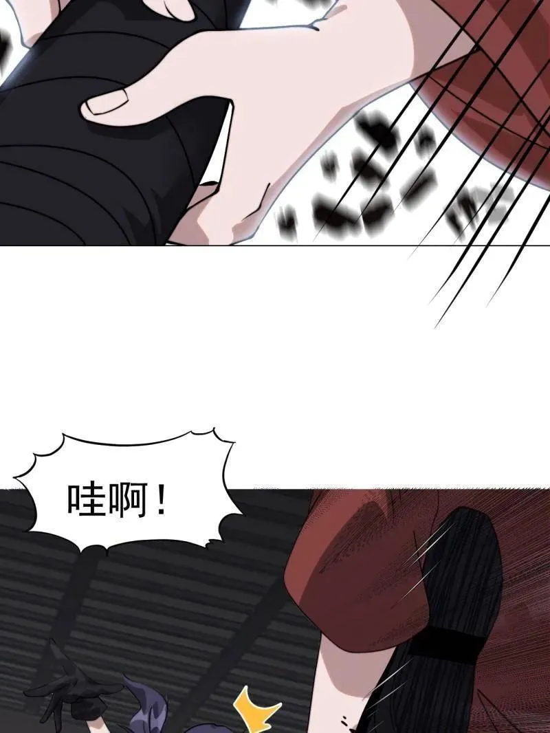 第1086话 ：沦陷102