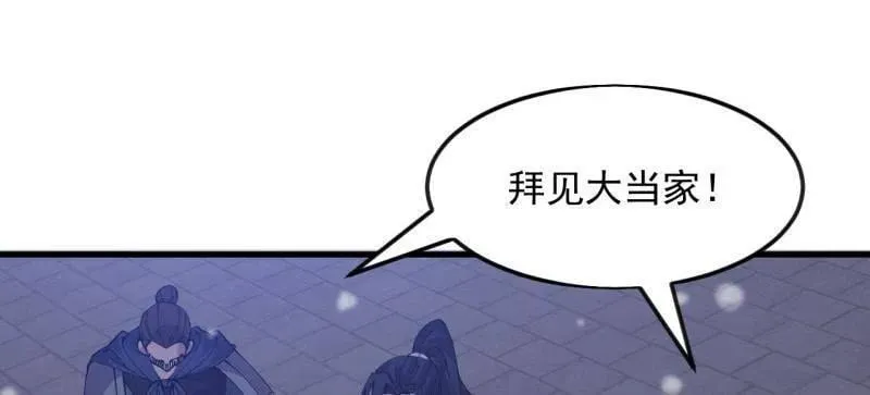 第1084话 ：对不起33