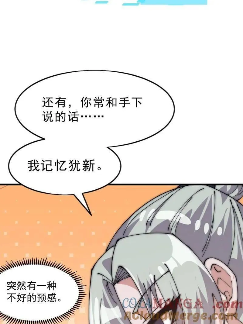 第1082话 ：签约12