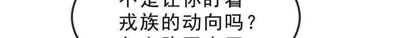 第1067话 ：好久不见85