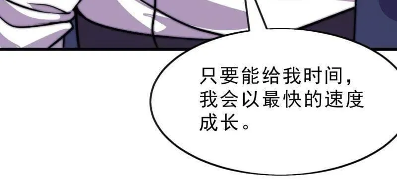 第1080话 ：绝对信任33
