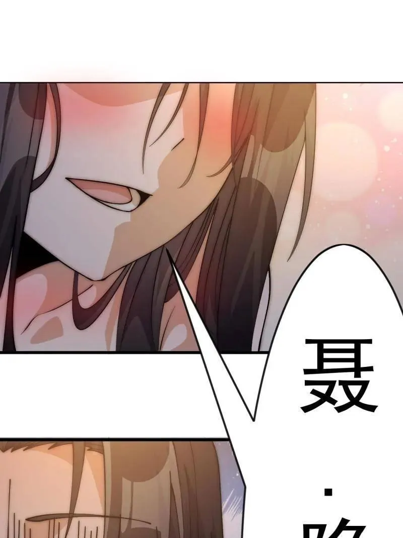 第1085话 ：尴尬局面53