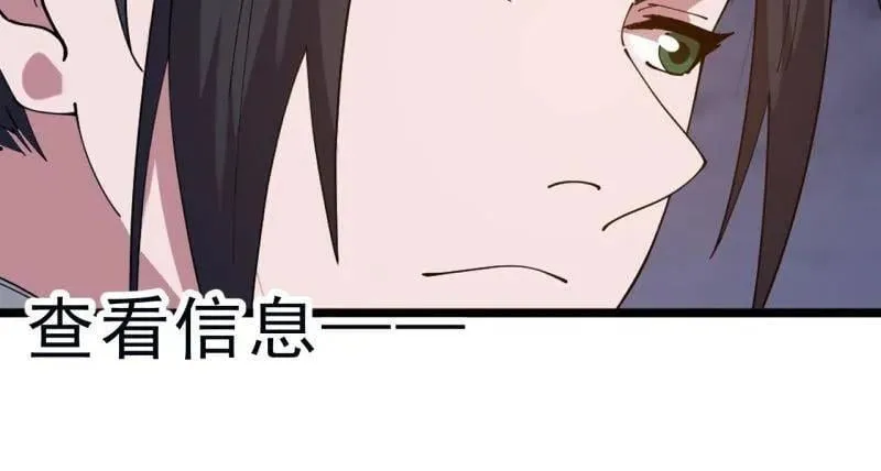 第1069话 ：练兵11