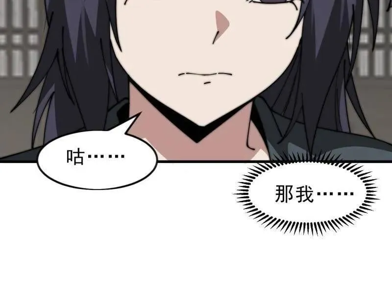 第1083话 ：灵魂契合度95