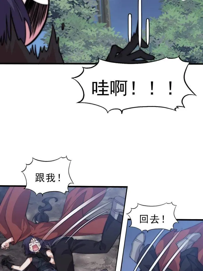 第1086话 ：沦陷47
