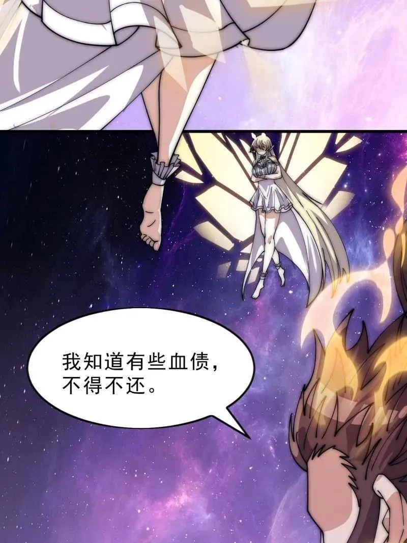 第1070话 ：就此了结52
